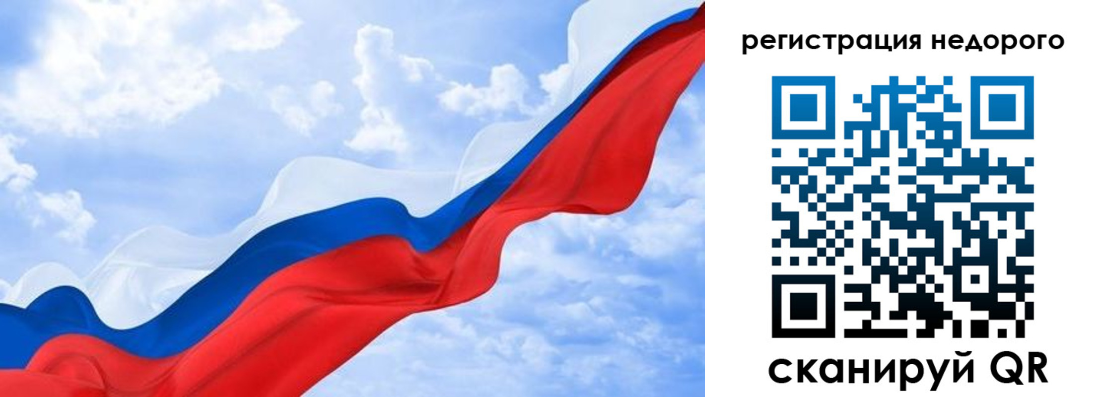 временная регистрация в квартире в Карачаево-Черкесии