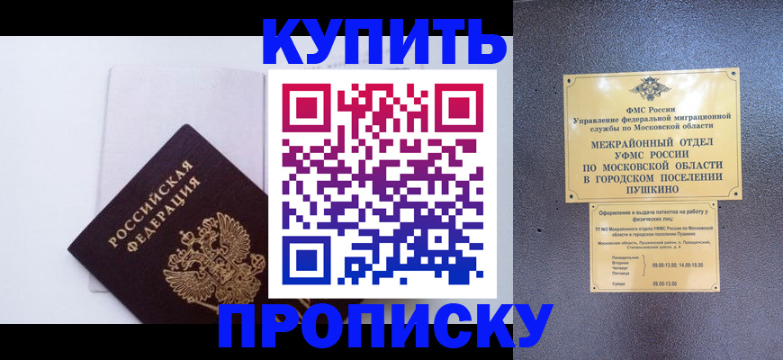 найти адрес прописки в Карачаево-Черкесии